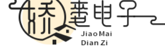 娇麦电子商务工作室